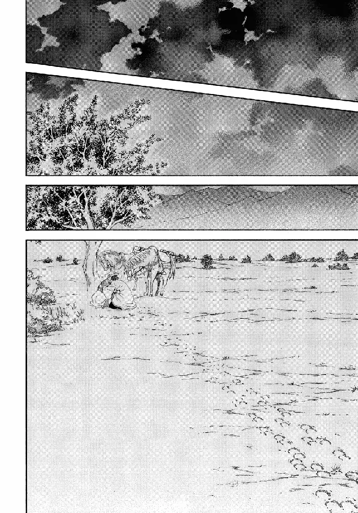 Yona of the Dawn Chapter 247 image 13_optimized